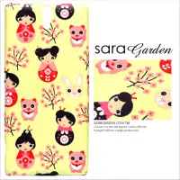 在飛比找神腦生活優惠-【Sara Garden】客製化 手機殼 SONY Z5 櫻