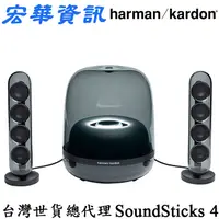 在飛比找樂天市場購物網優惠-(現貨) Harman Kardon SoundSticks