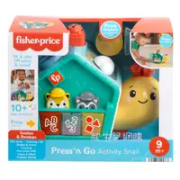 在飛比找蝦皮購物優惠-Fisher-Price 費雪可愛蝸牛爬行積木盒