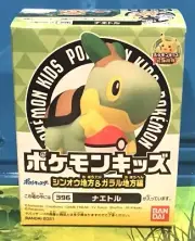POKEMON KIDS CUTE TURTWIG Finger Puppet Figure BANDAI NINTENDO New in Box!