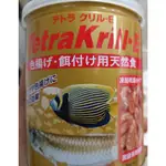 2025/10/4*龜龜飼料* 德國TETRA德彩 南極蝦 『乾蝦/ 100G』海水魚、烏龜、中大型觀賞魚、龍魚揚色絕佳