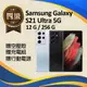 【福利品】Samsung Galaxy S21 Ultra 5G / G9980 (12G+256G)