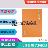 在飛比找露天拍賣優惠-【可開發票】正品固態 三星筆記本 E3415 E3420 R