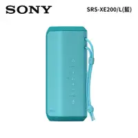 在飛比找燦坤線上購物優惠-索尼 SONY NFC/藍牙揚聲器(SRS-XE200/L(