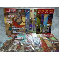 在飛比找蝦皮購物優惠-二手 絕版 重現中國歷史 圖文漫畫版14本合售