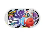 POKEMON Mezastar Card 4-3-012 Iron Bundle S TAKARA Japan