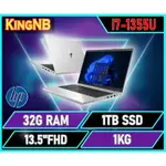 【KINGNB】ELITE DRAGONFLY G4 860V7PA✦13吋/I7 HP惠普 商務 輕薄 筆電