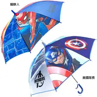 在飛比找momo購物網優惠-【TDL】漫威英雄蜘蛛人美國隊長兒童雨傘童傘自動傘長傘直傘 