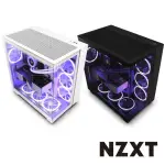 【NZXT 恩傑】H9 FLOW ATX 玻璃透側機殼