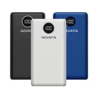 在飛比找ETMall東森購物網優惠-威剛ADATA PD／QC快充行動電源20000mAh P2