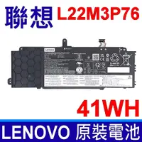 在飛比找PChome24h購物優惠-LENOVO 聯想 L22M3P76 電池 L22C3P76