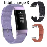 在飛比找Yahoo!奇摩拍賣優惠-【小宇宙】Fitbit charge 3 帆布運動錶帶 ch