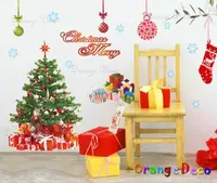 在飛比找Yahoo奇摩購物中心優惠-壁貼【橘果設計】聖誕樹 DIY組合壁貼/牆貼/壁紙/客廳臥室