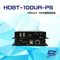 在飛比找松果購物優惠-昌運監視器 HDBT-100UR-PS HDBaseT 10