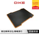 DIKE 電競滑鼠墊 【SOAR 電競嚴選系列】 滑鼠墊 鍵盤滑鼠墊 加大滑鼠墊 DMP700