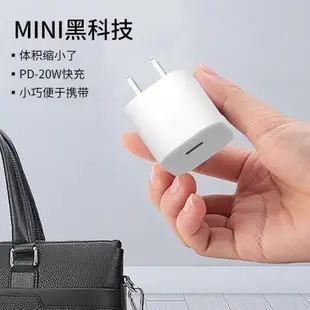 蘋果無線藍牙耳機iphone充電器線i瘋12數據線mini扁口typec華強北充電倉頭安卓ipad快充適用ipone加長2米線粗