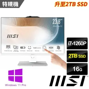 【MSI 微星】24型i7十二核液晶特仕電腦(Modern AM242TP 12M-443TW-SP3/i7-1260P/16G/2TB SSD/W11P)