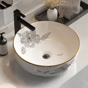 41x41cm Cefito Ceramic Basin Bathroom Vanity Sink Hand Wash Bowl with Pattern