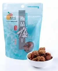 在飛比找Yahoo!奇摩拍賣優惠-梅香莊-極品梅干(有籽)85g/梅肉55g/梅粉80g 清淡