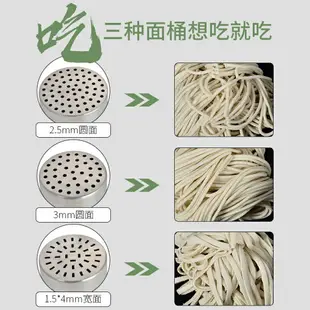 壓麵機 麵條機 製麵機 彗智能面條機家用饸饹機面槍電動壓面機小型手持全自動饸烙機神器日本 全館免運