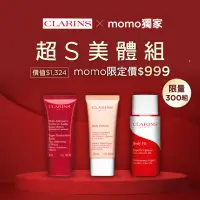 在飛比找momo購物網優惠-【CLARINS 克蘭詩】全新一代宛若新生撫紋霜30ml+紅