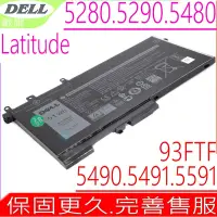 在飛比找Yahoo奇摩購物中心優惠-DELL 93FTF 電池適用 戴爾 Latitude 52