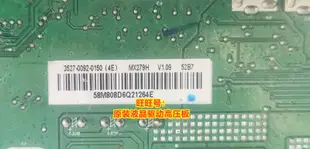 現貨原裝 華碩 ASUS MX279 MX279h主板 0171-2271-4674 驅動板 液晶