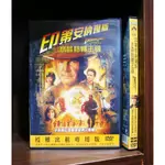 【二手DVD】印第安納瓊斯:水晶骷髏王國 冒險 動作 【霸氣貓漫畫小說旗艦店】【現貨】【糖】