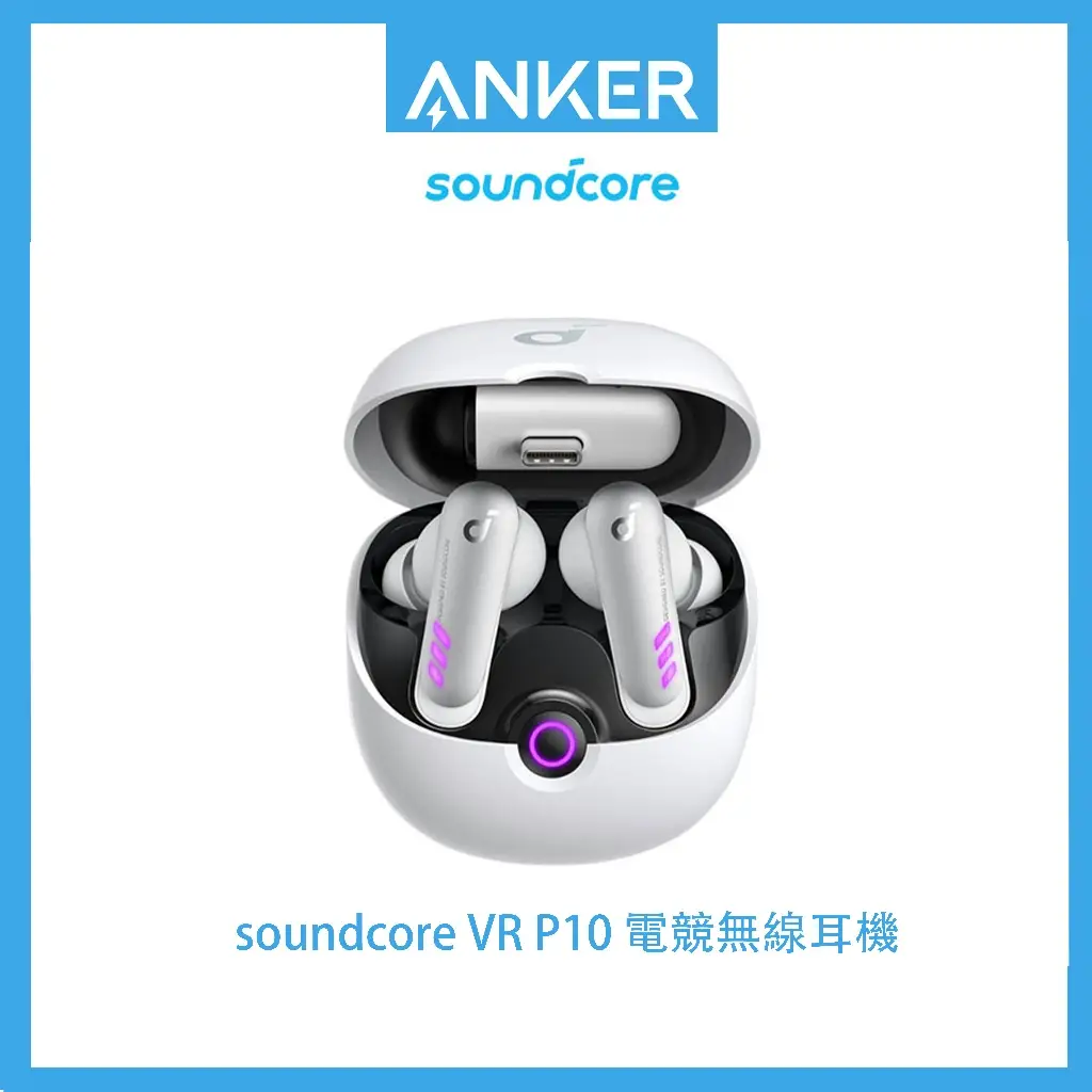 Soundcore Vr P10的比價推薦- 2025年01月|飛比價格 Soundcore Vr P10的比價推薦- 2025年01月|飛比價格