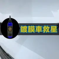 在飛比找蝦皮商城精選優惠-深層 清潔蠟 美白蠟 漂白 不含研磨劑 不傷車漆 不傷鍍膜 