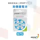 助聽器675號（pr44）電池◥ powerone 助聽器電池(原廠公司貨、附發票有保障)_單排