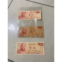 在飛比找蝦皮購物優惠-舊版十元 新台幣現貨