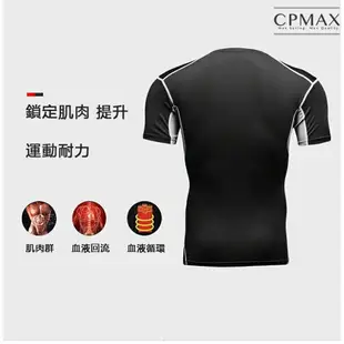 CPMAX 美式速乾運動緊身衣 籃球衣 籃球背心 健身緊身衣 運動緊身衣 壓縮上衣 運動內搭 訓練衣 緊身衣【T106】