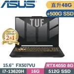 ASUS TUF GAMING F15 FX507VU-0102B13620H (I7-13620H/16G+32G/512G+500G SSD/RTX4050)特仕