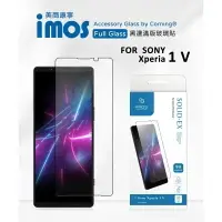 在飛比找樂天市場購物網優惠-【嚴選外框】 SONY Xperia 1 V 5代 imos