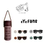 ［MIT現貨］EYEFANS兒童太陽眼鏡🕶️#抗UVA #抗UVB#折不斷