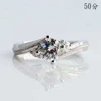 在飛比找Yahoo!奇摩拍賣優惠-【GU鑽石】A101擬真鑽求婚戒指生日禮物仿鑽鋯石銀戒指客製