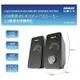 SANLUX台灣三洋 2.0聲道USB多媒體喇叭 SYSP-200