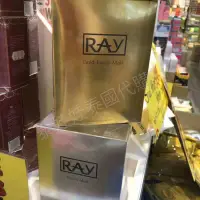 在飛比找蝦皮購物優惠-現貨 泰國🇹🇭正品代購 RAY蠶絲面膜 金色 銀色 面膜 保