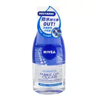 在飛比找蝦皮商城優惠-妮維雅NIVEA 保濕深層眼部卸妝液125ml 墊腳石購物網