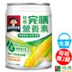 桂格完膳營養素 鮮甜玉米濃湯口味 250ML/24罐/箱 (加贈同商品二罐) 維康 免運 限時促銷 P531