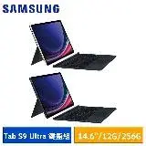 在飛比找遠傳friDay購物精選優惠-SAMSUNG Galaxy Tab S9 Ultra 鍵盤