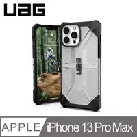 在飛比找有閑購物優惠-【愛瘋潮】手機殼 UAG iPhone 13 Pro Max