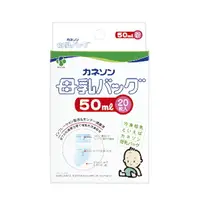 在飛比找樂天市場購物網優惠-Kaneson 母乳冷凍袋-50ml 20枚★愛兒麗婦幼用品