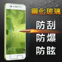 在飛比找momo購物網優惠-【YANG YI】揚邑 Huawei P10 Plus 5.