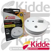 在飛比找PChome商店街優惠-【美國Kidde】住宅用火災警報器 定溫型★HD135FDC