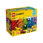 全新 絕版 樂高LEGO 10715 CLASSIC 台樂貨