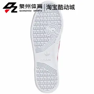 Adidas/阿迪達斯三葉草 CONTINENTAL 80 男女經典運動闆鞋 G27706