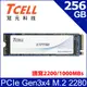 TCELL 冠元 XTP7700 256GB NVMe M.2 2280 PCIe Gen 3x4 固態硬碟