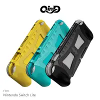 在飛比找樂天市場購物網優惠-QinD Nintendo Switch Lite 矽膠保護